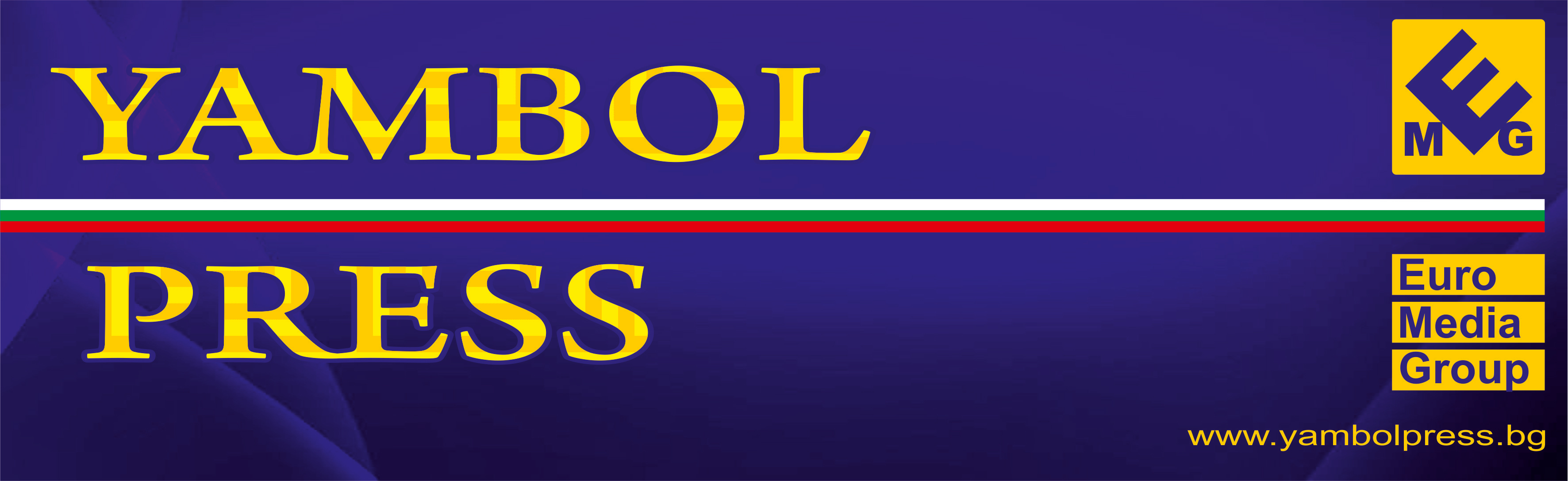 ЯмболПрес - пулсът на града